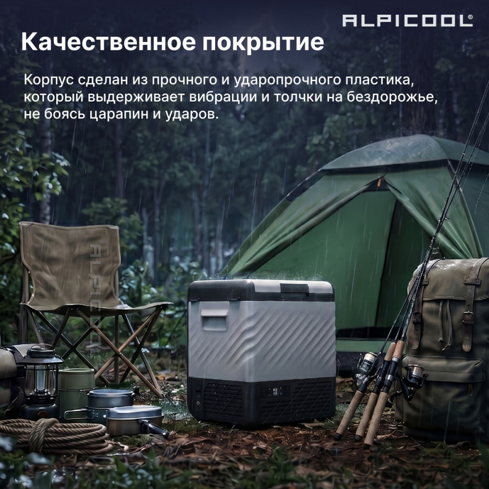 alpicool_p22__12_24__5.jpg