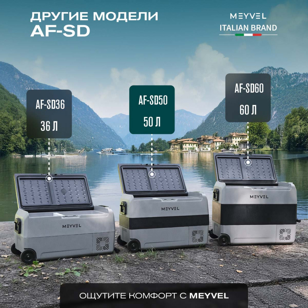 meyvel_af_sd50_17.jpg