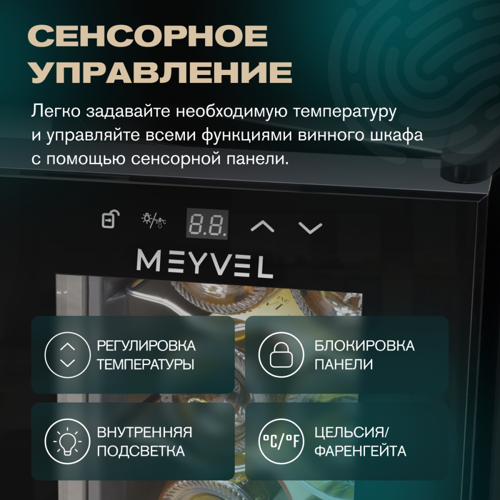 meyvel_mv08_tb1_19.jpg