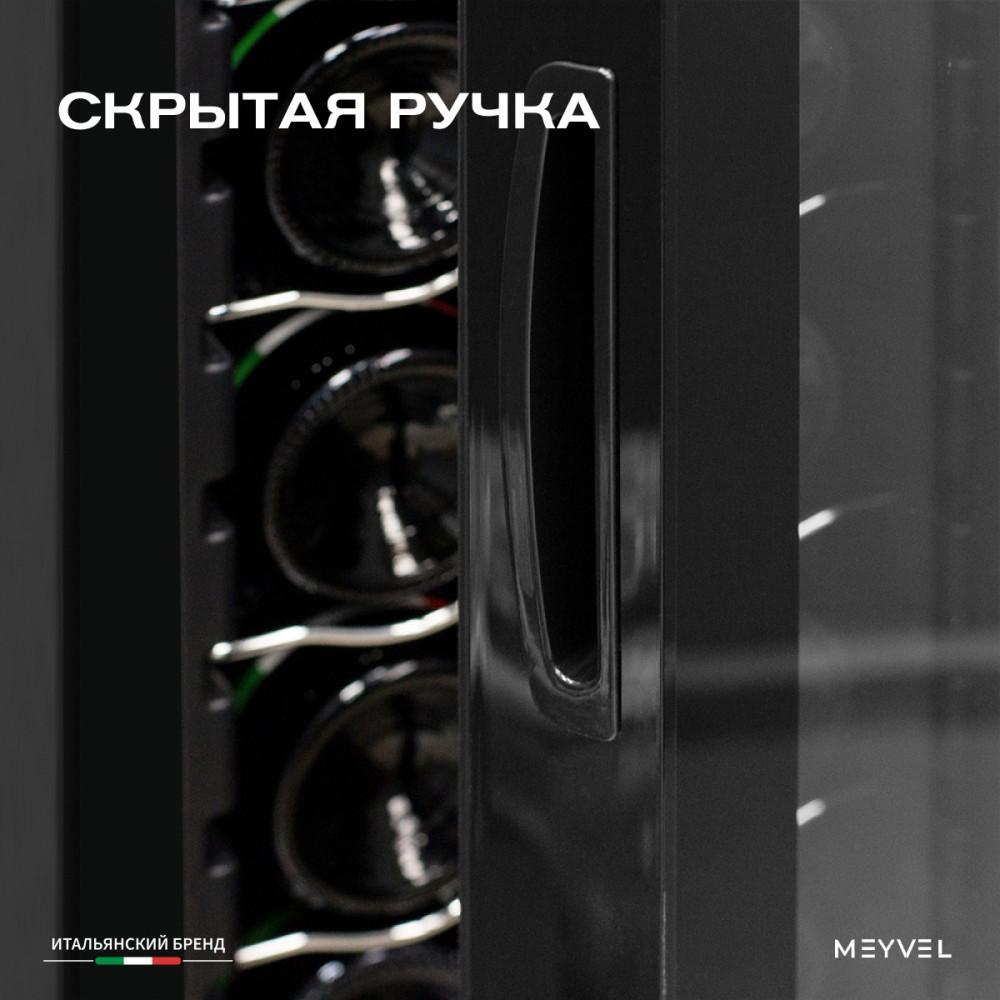 meyvel_mv12_cbd1_18.jpg