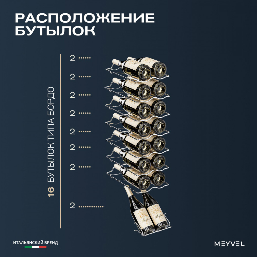 meyvel_mv16_cbd1_21.jpg