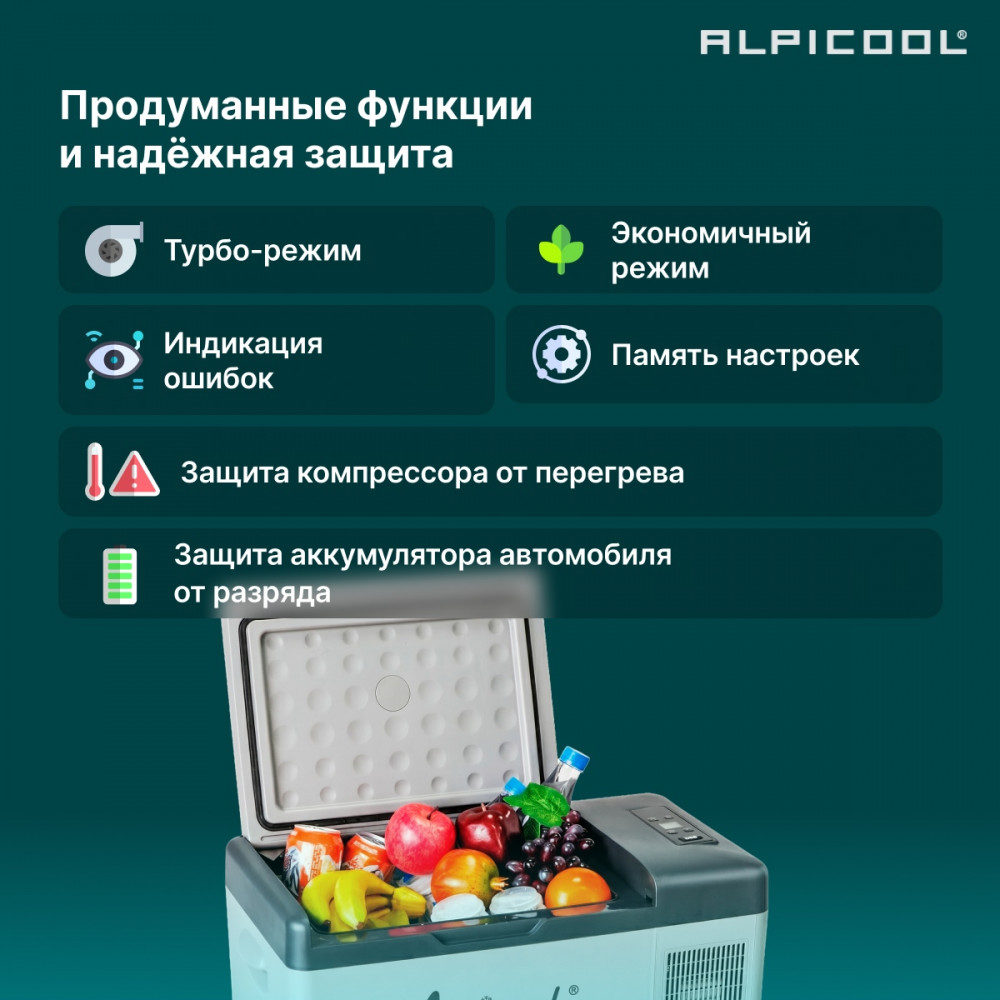 alpicool_c15__12_24__10.jpg