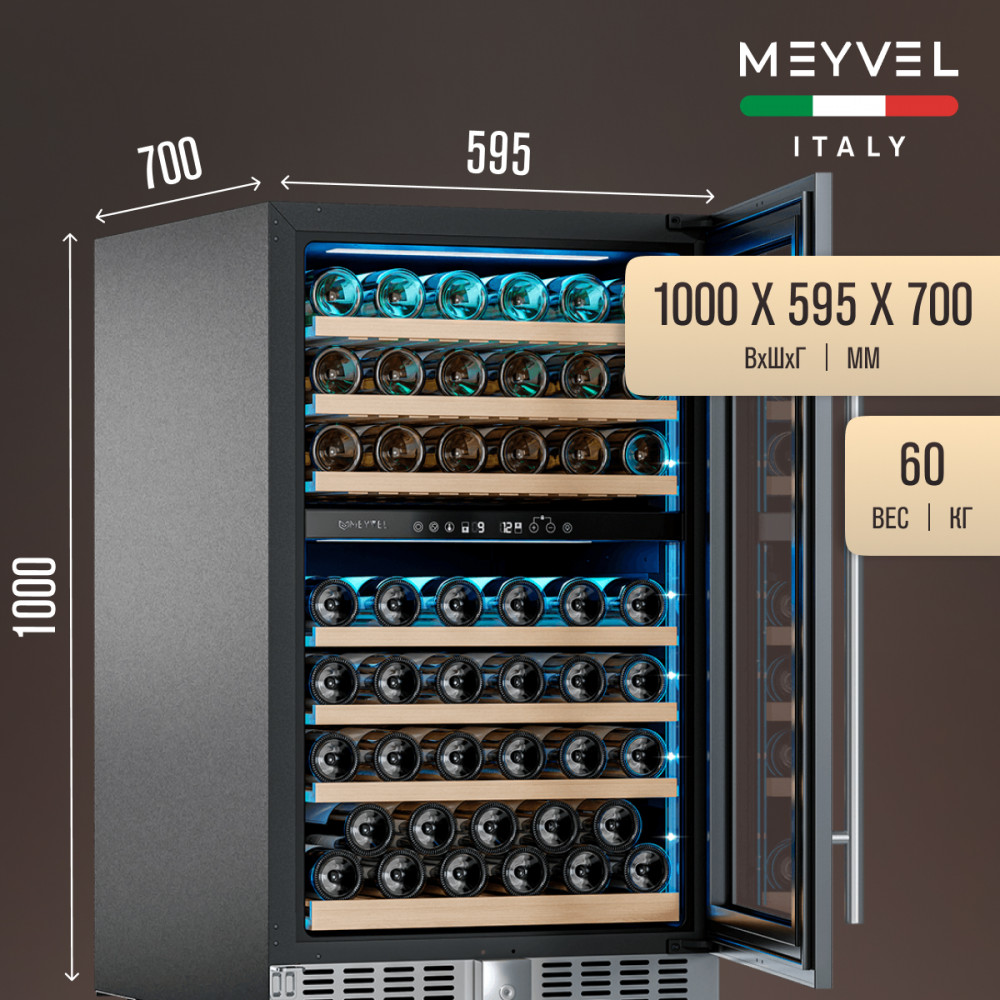 meyvel_mv77pro_kst2_22.jpg