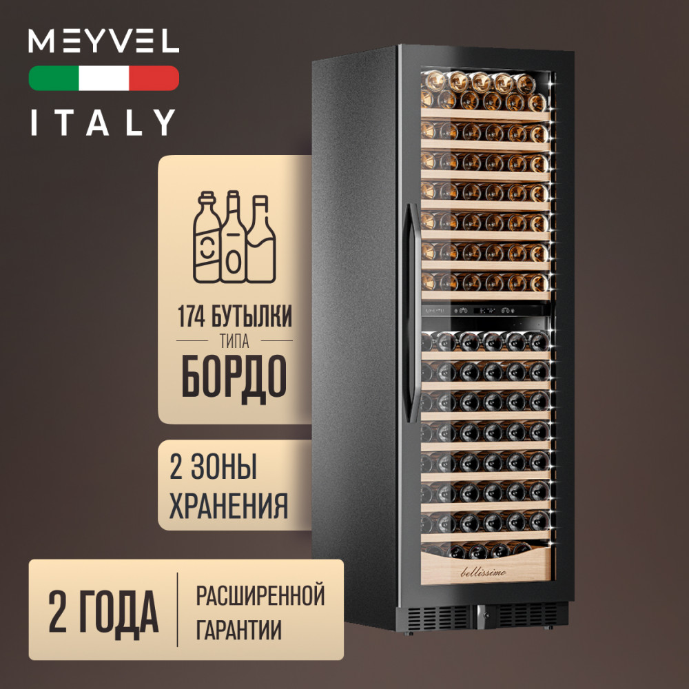 meyvel_mv163pro_kbt2_26.jpg