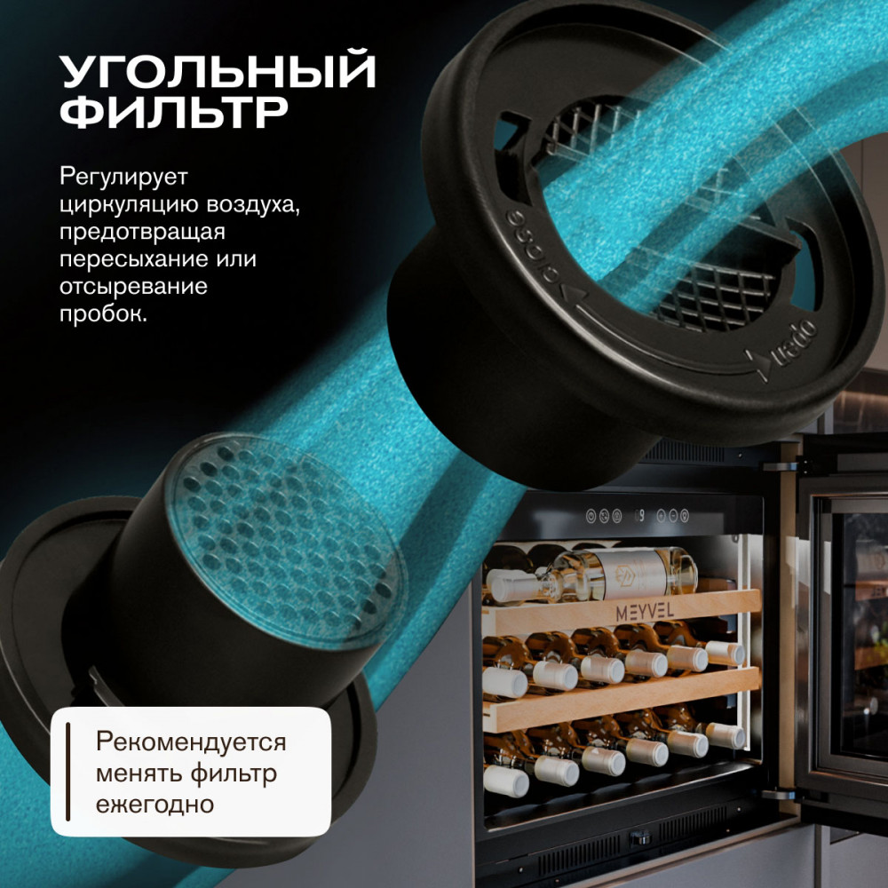 meyvel_mv19pro_kbb1_6.jpg