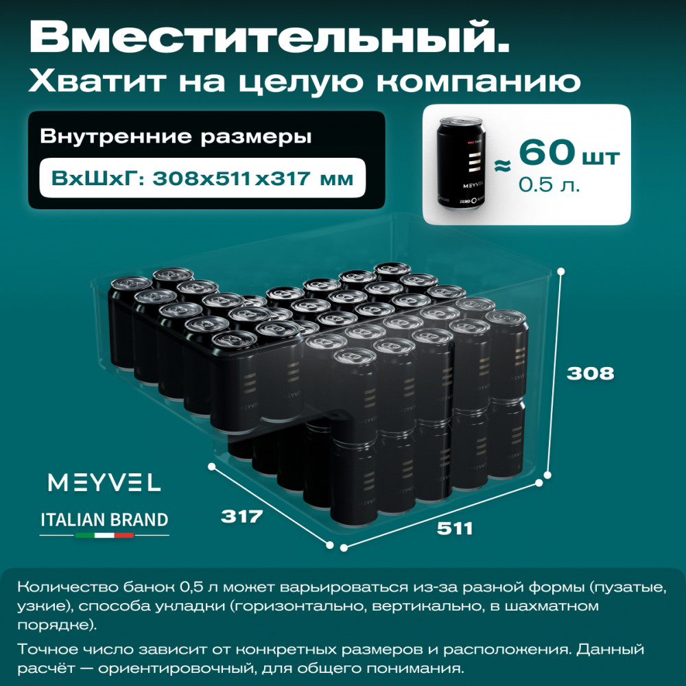 meyvel_af_m40_27.jpg