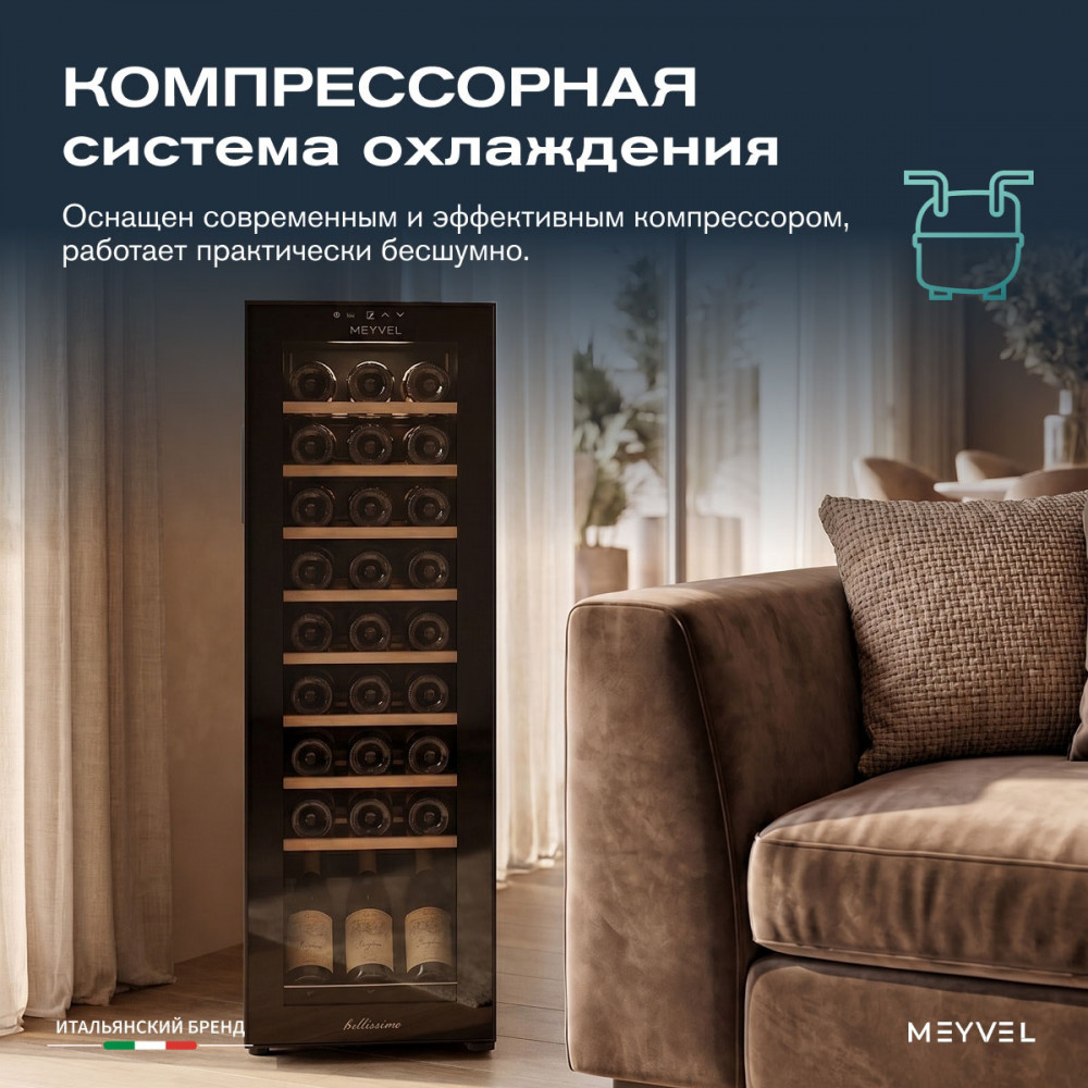 meyvel_mv27_cbd1_17.jpg