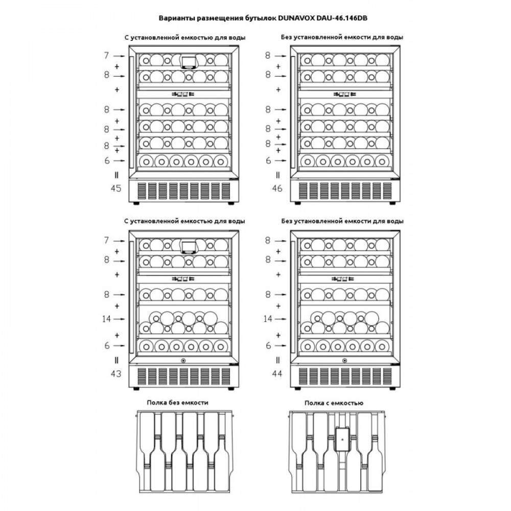 dunavox_dau_46_146dw_4.jpg