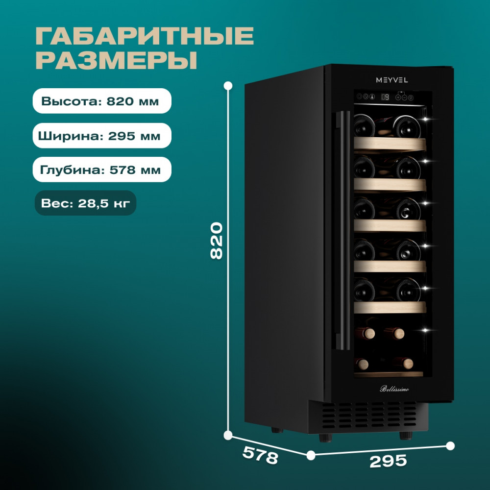 meyvel_mv19_kbt1_30.jpg