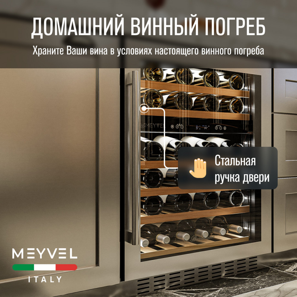 meyvel_mv46pro_kst2_25.jpg