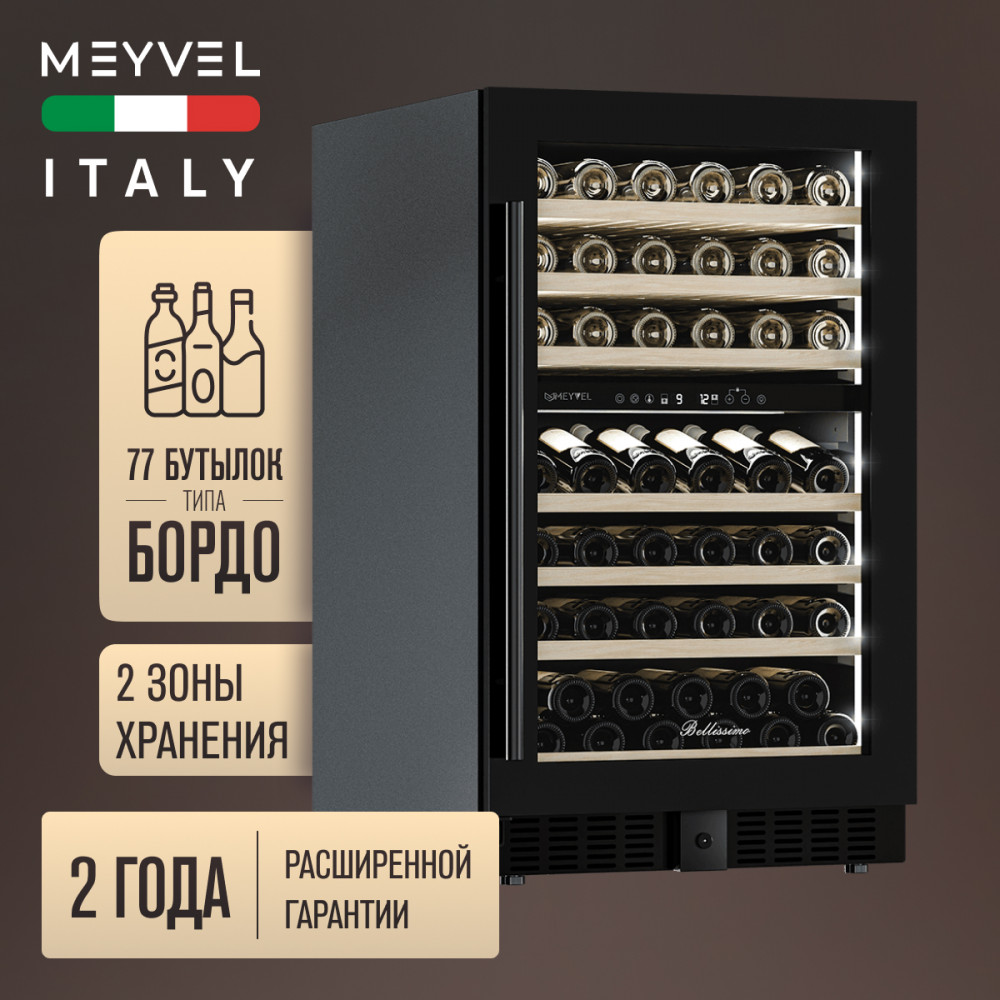 meyvel_mv77pro_kbt2_31.jpg