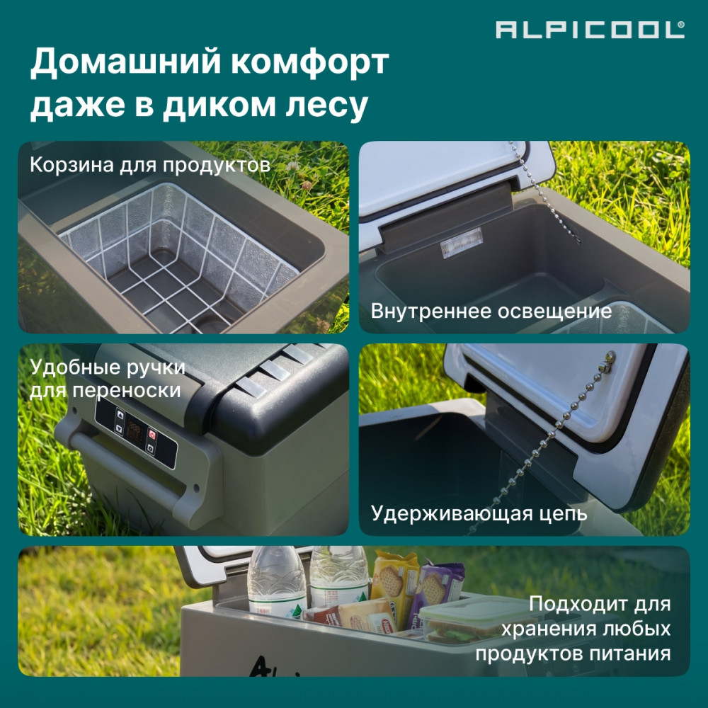 alpicool_cf35__12_24__23.jpg