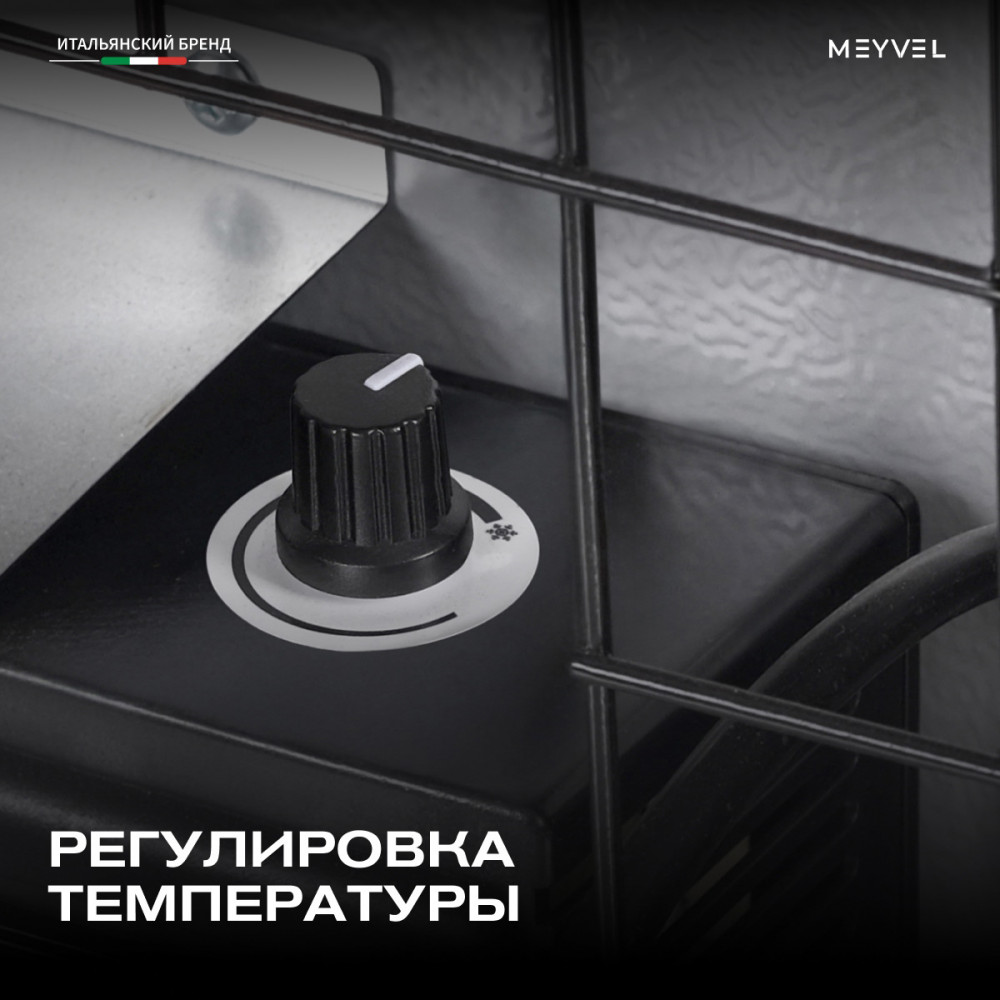 meyvel_mmt_30bg_30.jpg