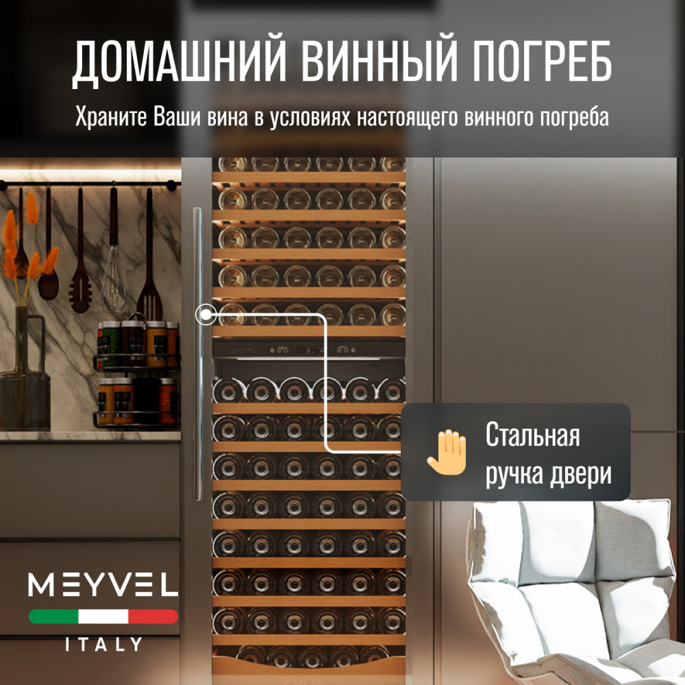 meyvel_mv163pro_kst2_22.jpg