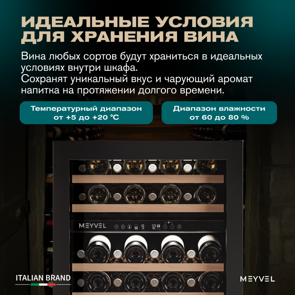 meyvel_mv46nh_kbt2_35.jpg