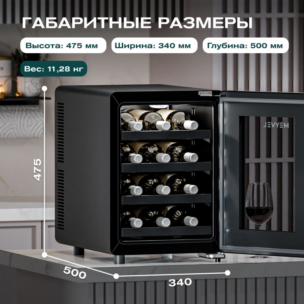 meyvel_mv12_bsf1__удобный___easy__19.jpg