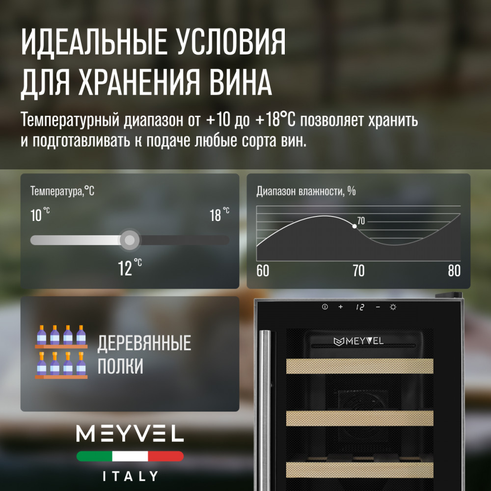 meyvel_mv18_bf1__удобный___easy__16.jpg