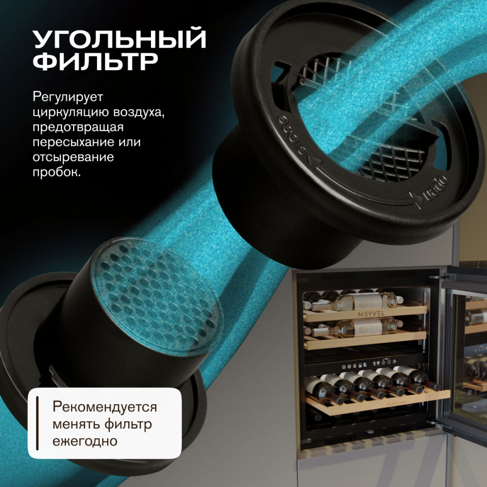 meyvel_mv26pro_kbb2_14.jpg