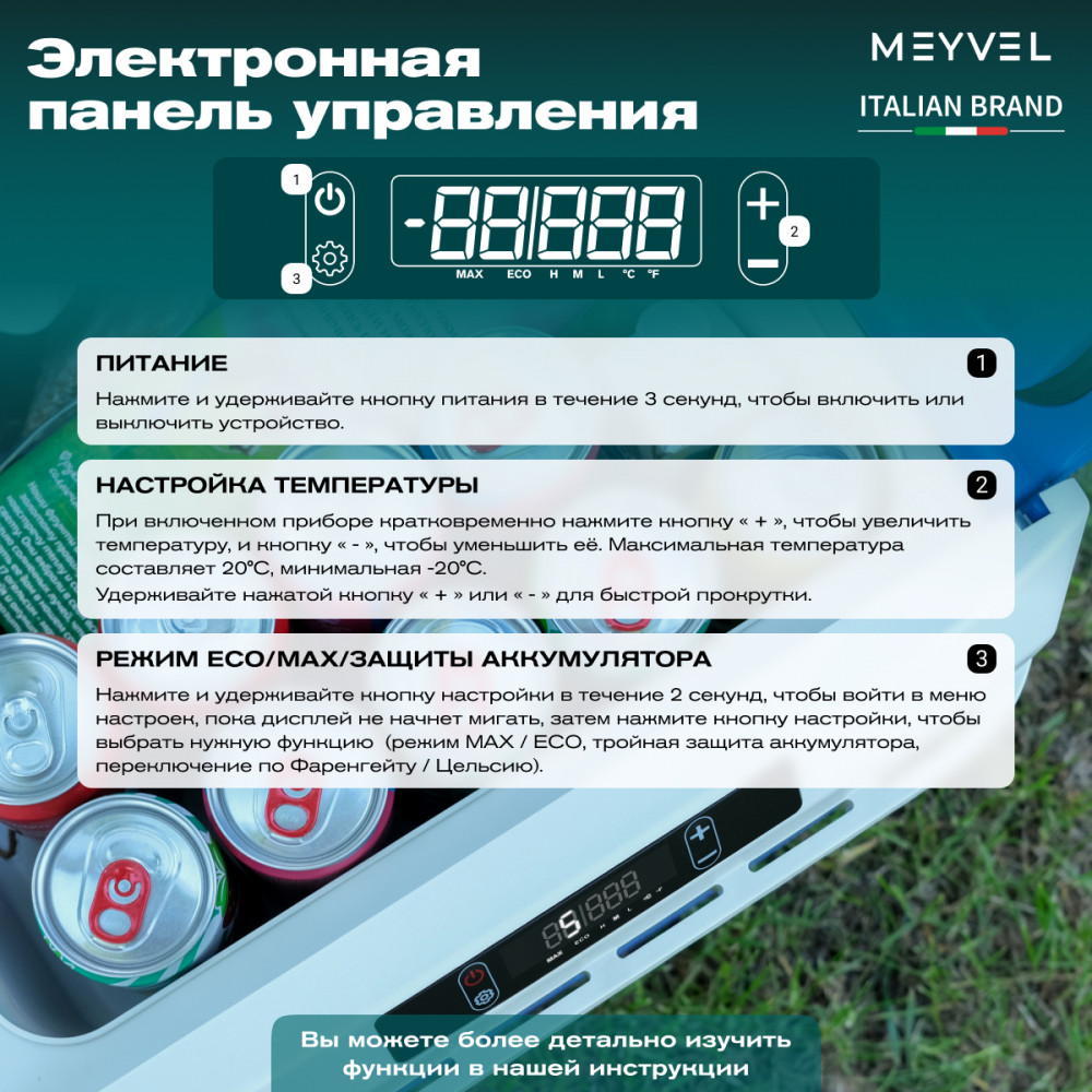 meyvel_af_m40_28.jpg