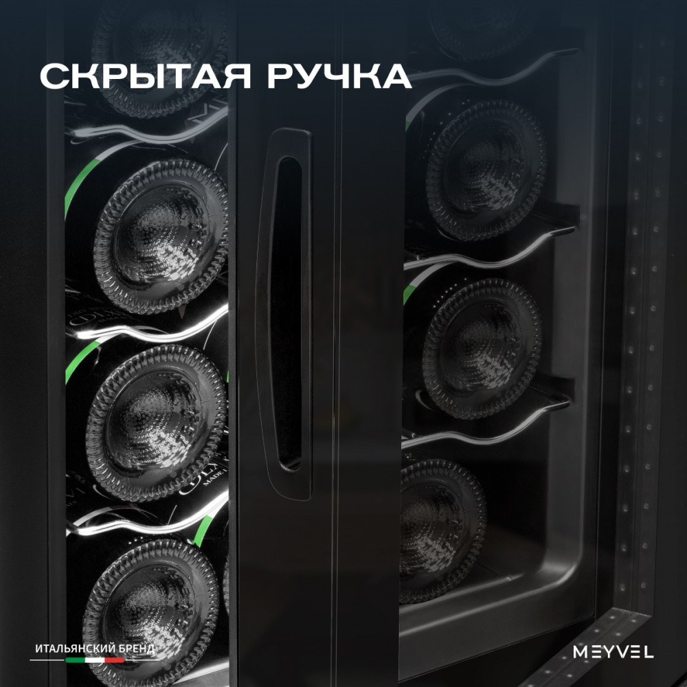 meyvel_mv12_tb1_18.jpg