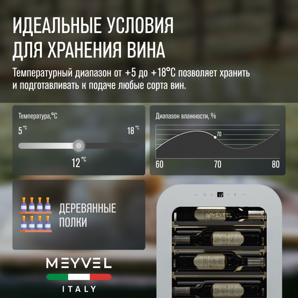 meyvel_mv34_kwf1_20.jpg