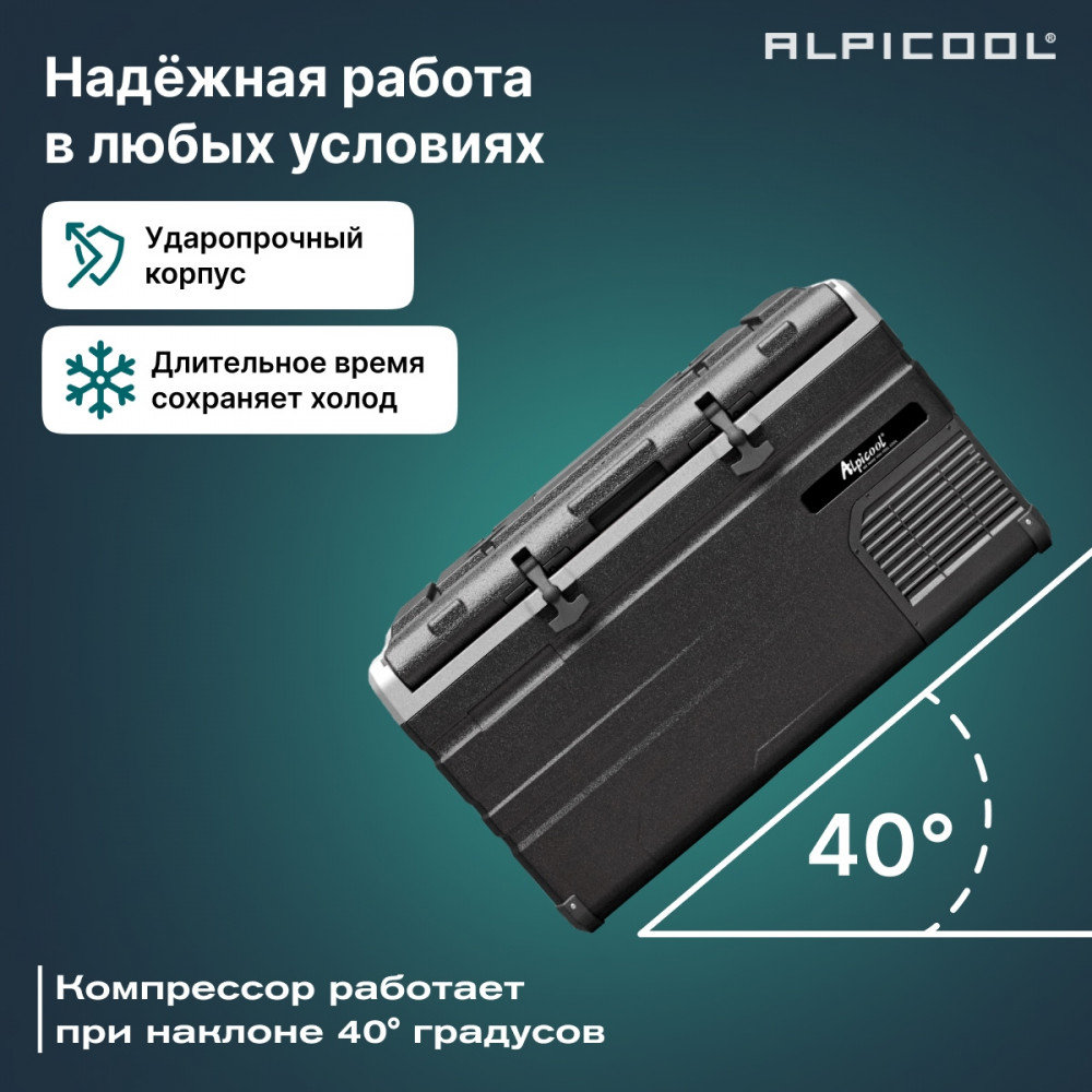 alpicool_ts80__12_24__24.jpg