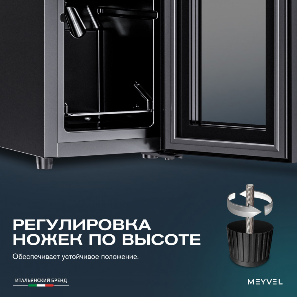 meyvel_mv16_cbd1_17.jpg
