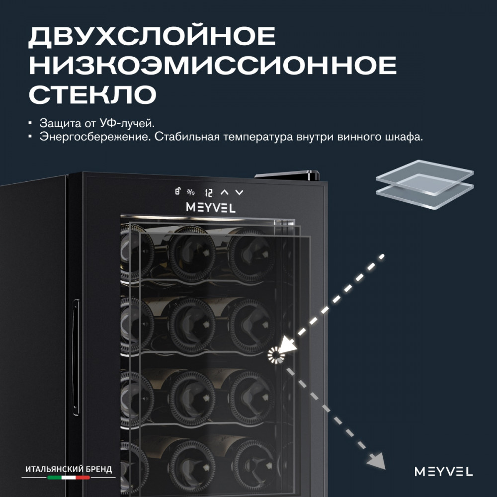 meyvel_mv12_tb1_20.jpg