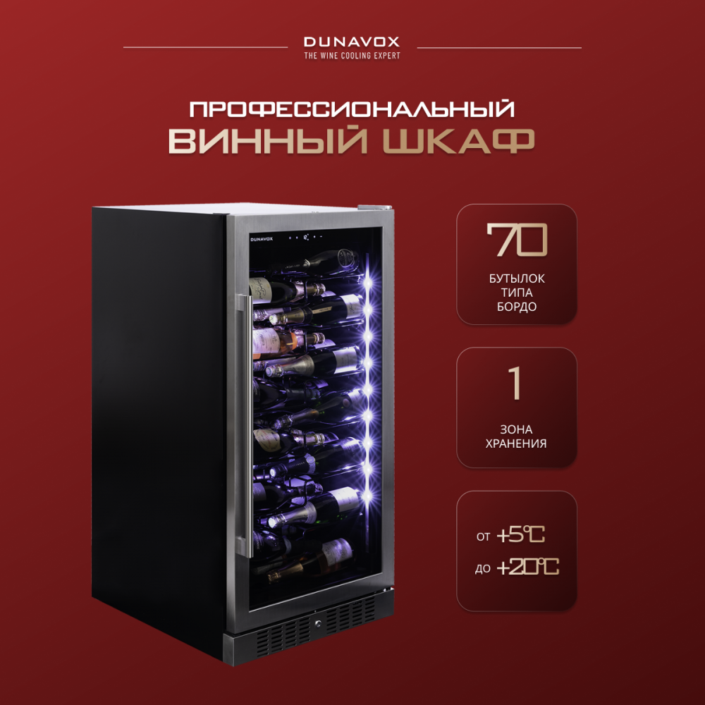 dunavox_dx_70_258ss_8.jpg