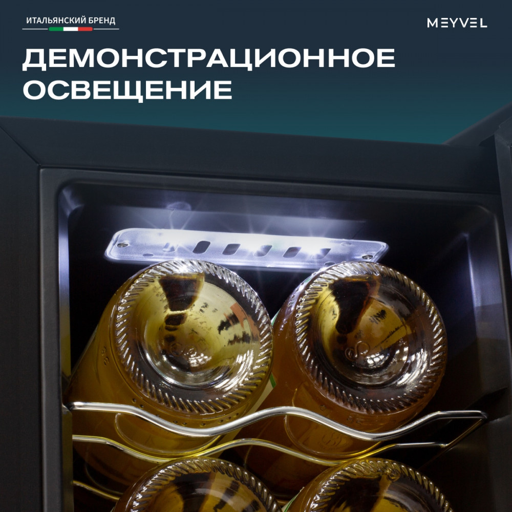 meyvel_mv12_tbd1_22.jpg