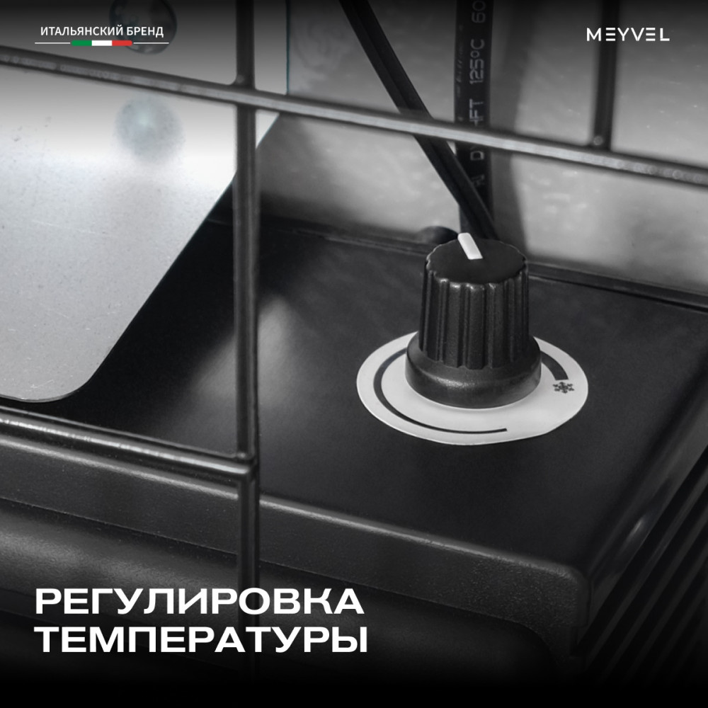 meyvel_mmt_38b_31.jpg