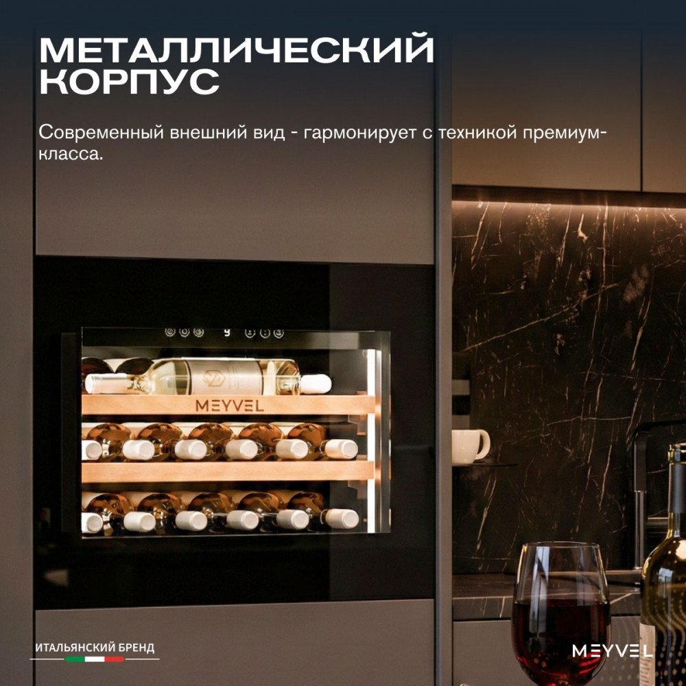 meyvel_mv19pro_kbb1_11.jpg
