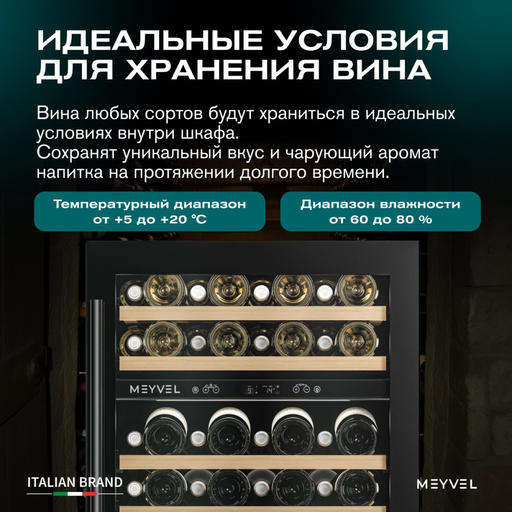 meyvel_mv46pro_kbt2_35.jpg