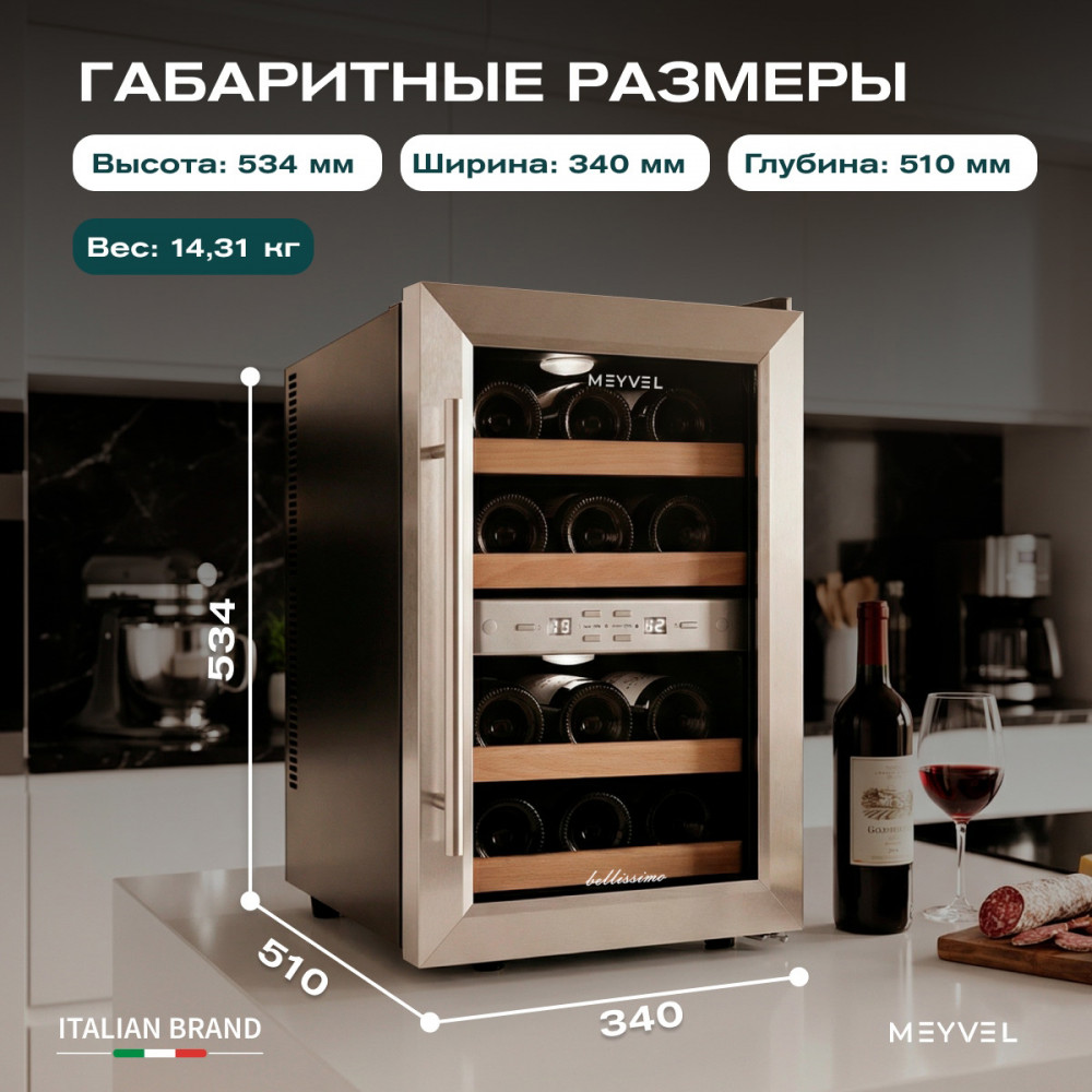 meyvel_mv12_sf2__удобный___easy__19.jpg