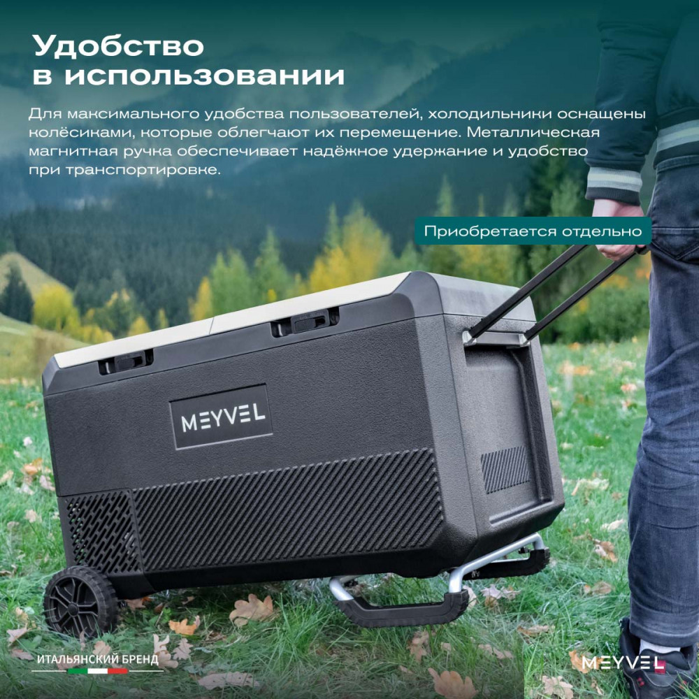 meyvel_af_pro75_36.jpg