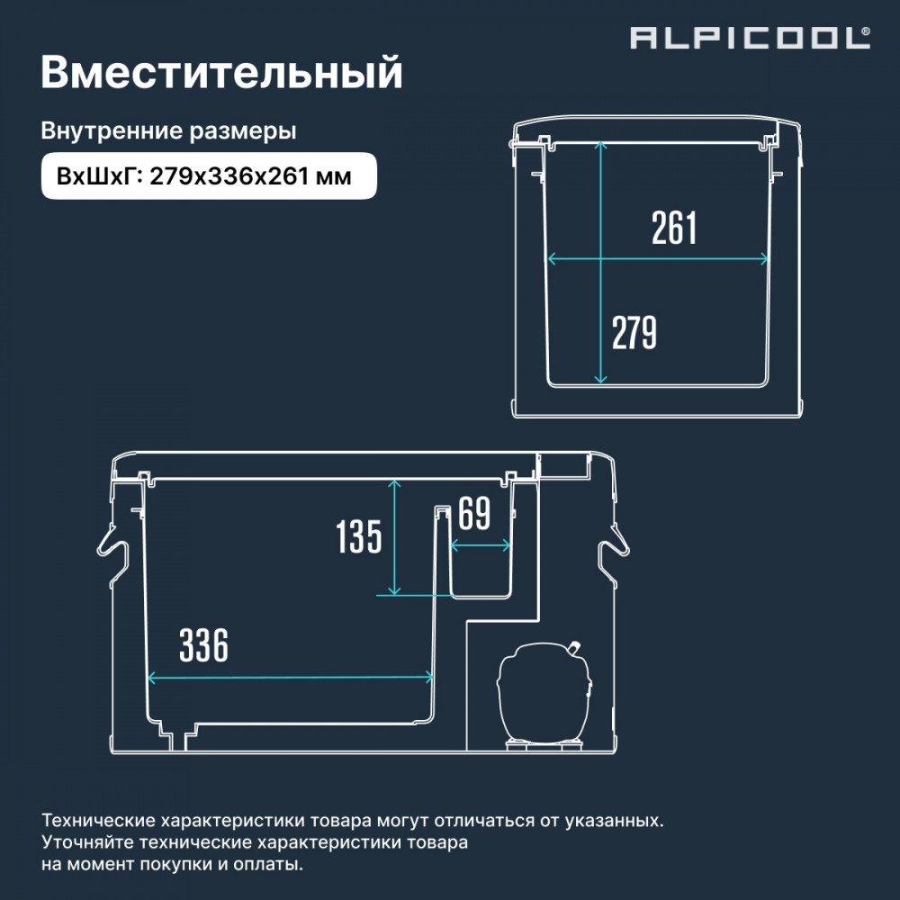 alpicool_mk25__12_24__15.jpg