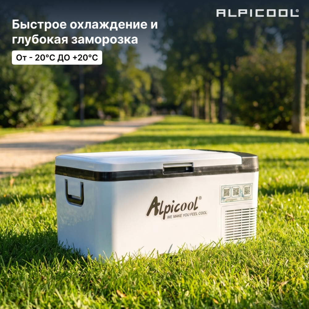 alpicool_k18_11.jpg