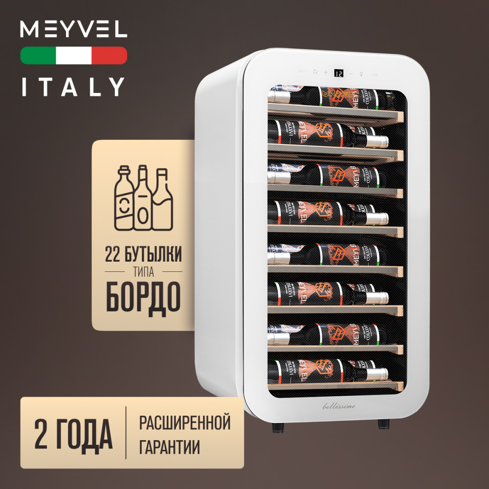 meyvel_mv22_kwf1_27.jpg