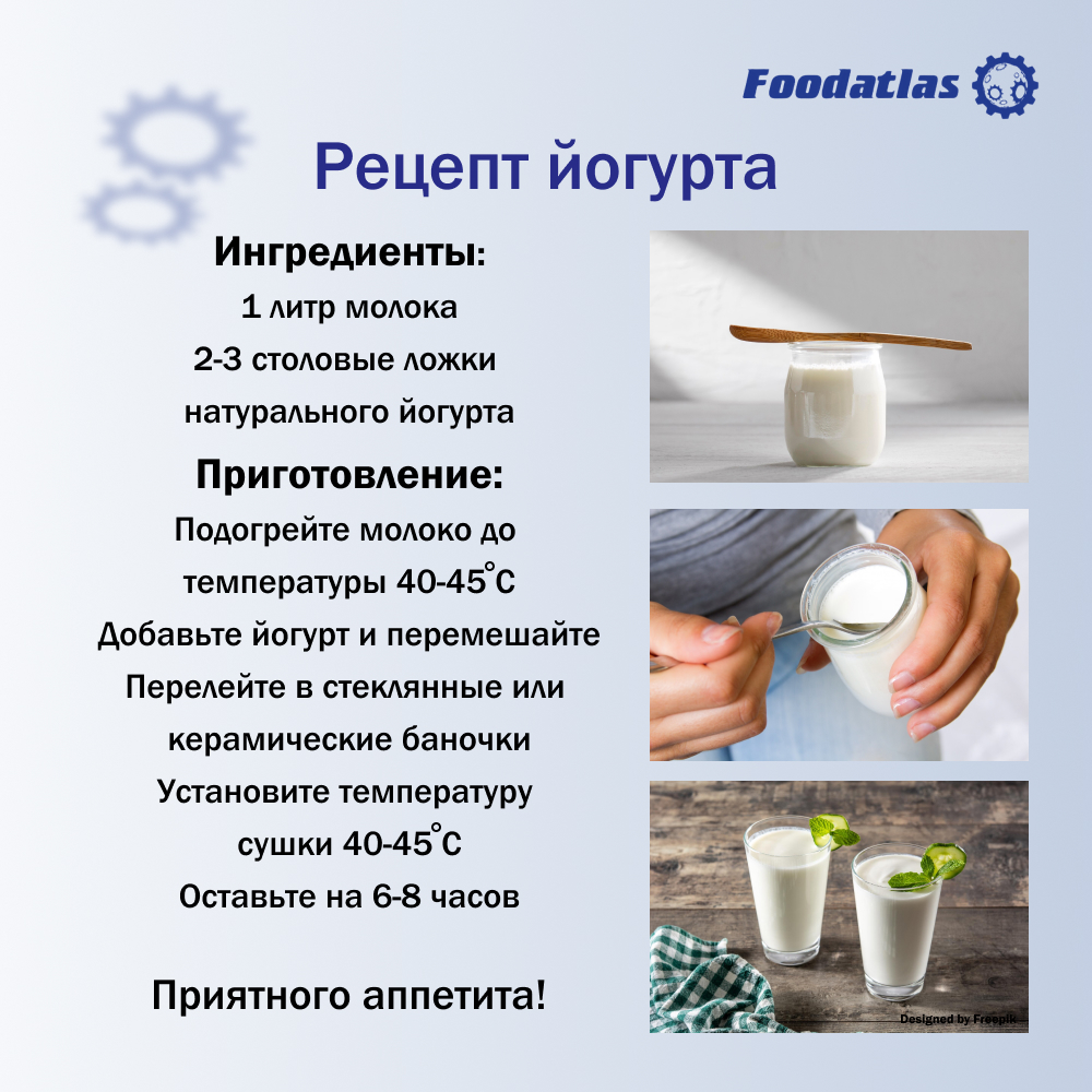 дегидратор_fa_10_foodatlas_eco_7.jpg