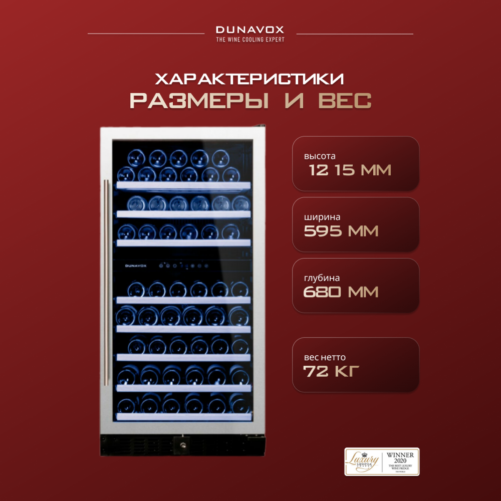 dunavox_dx_94_270sdsk_13.jpg