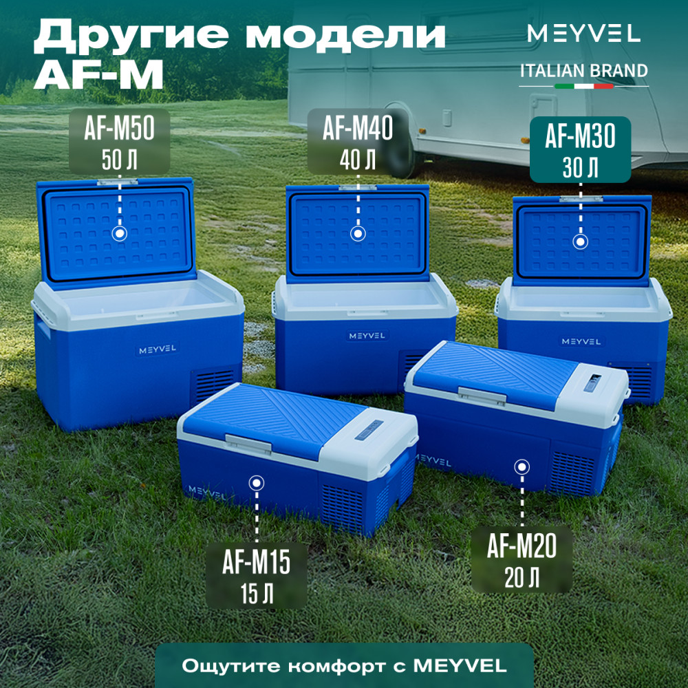 meyvel_af_m30_19.jpg