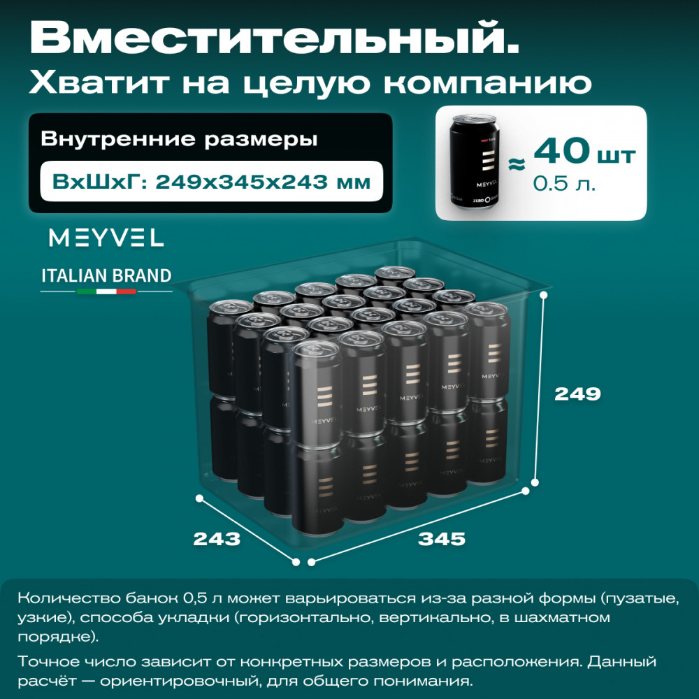 meyvel_af_m20_23.jpg