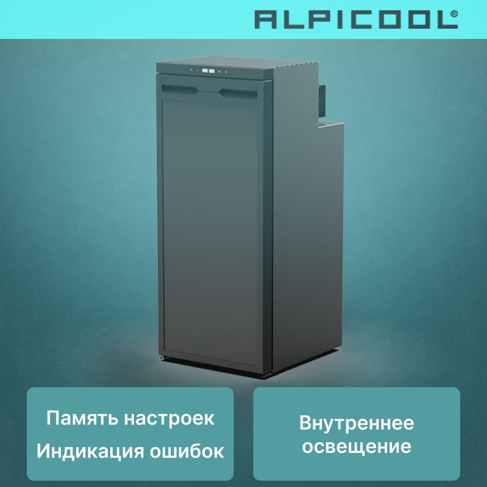 alpicool_cr90x_9.jpg
