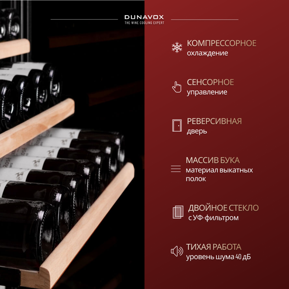 dunavox_dx_194_490bk_11.jpg