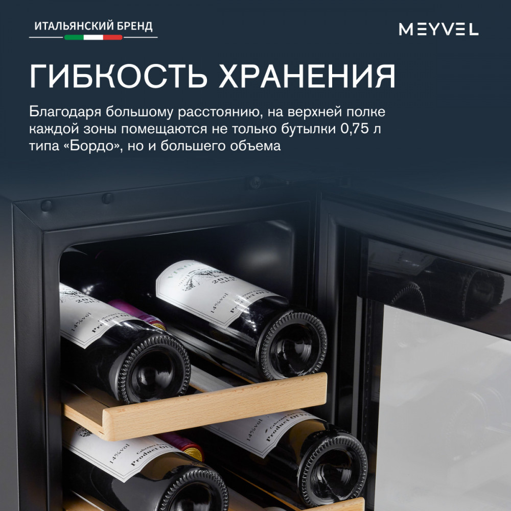 meyvel_mv19_kbf2_22.jpg