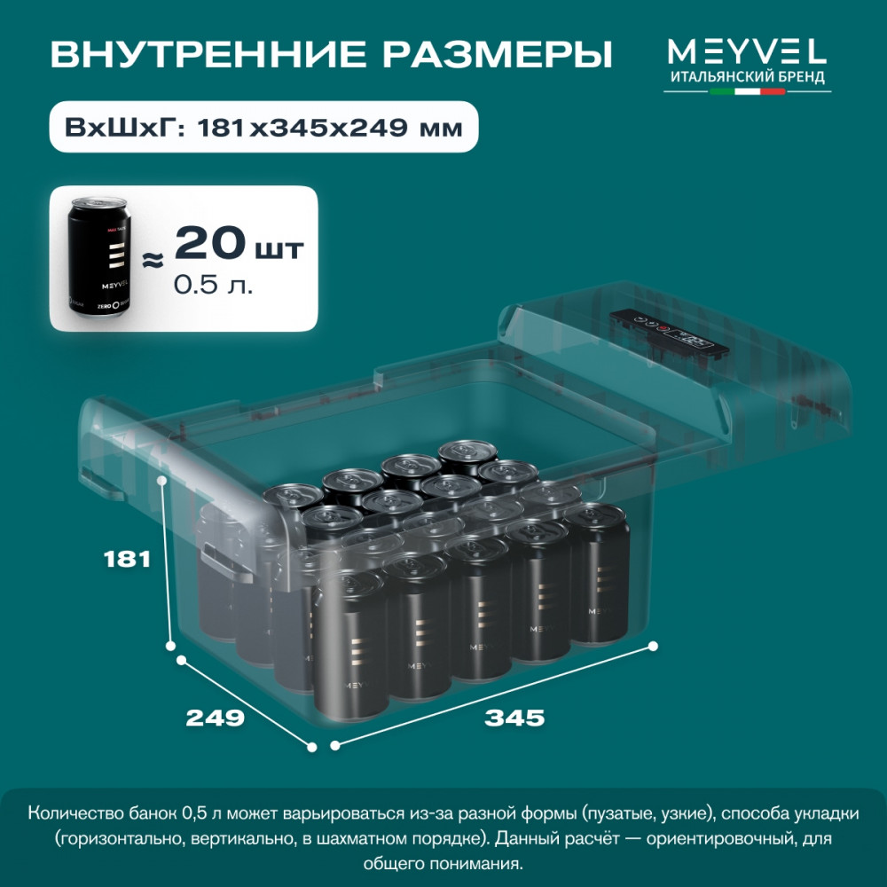 meyvel_af_m15_20.jpg
