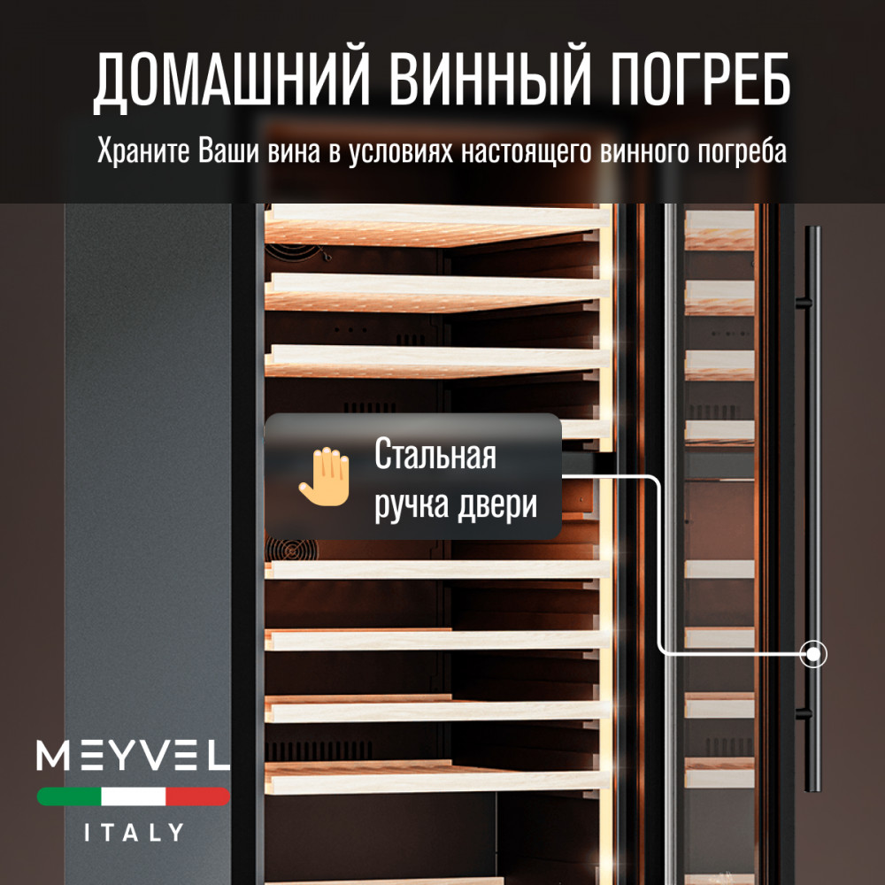 meyvel_mv99pro_kbt2_28.jpg