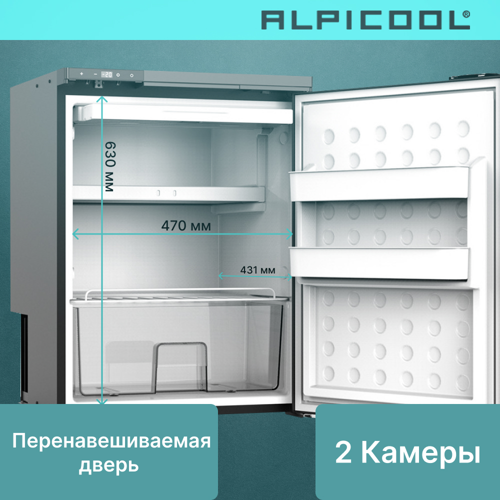 alpicool_cr65_7.jpg