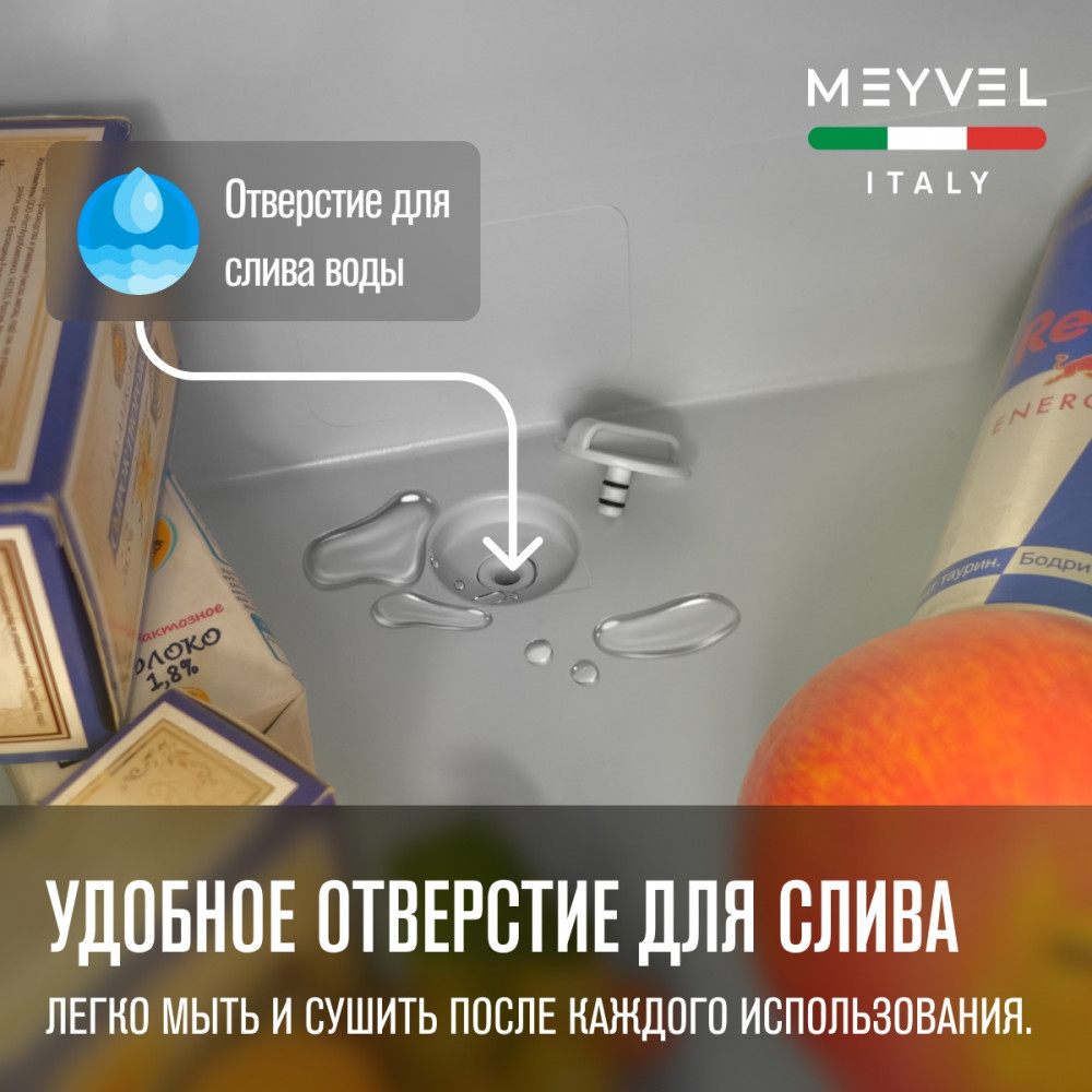 meyvel_af_db85x_26.jpg