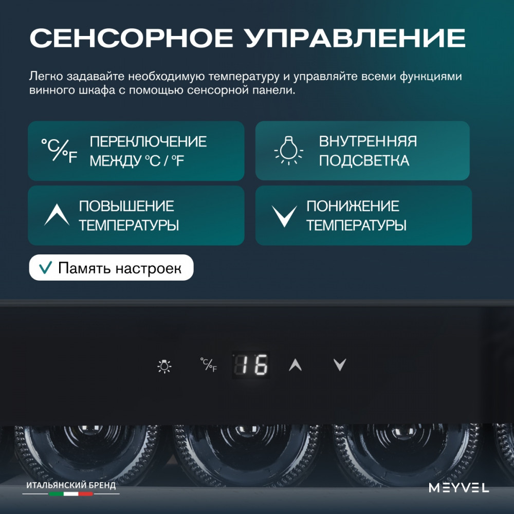 meyvel_mv30_kbf1_26.jpg